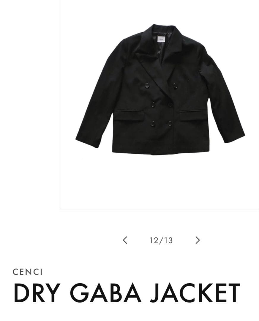 Cenci DRY GABA JACKET ブラック