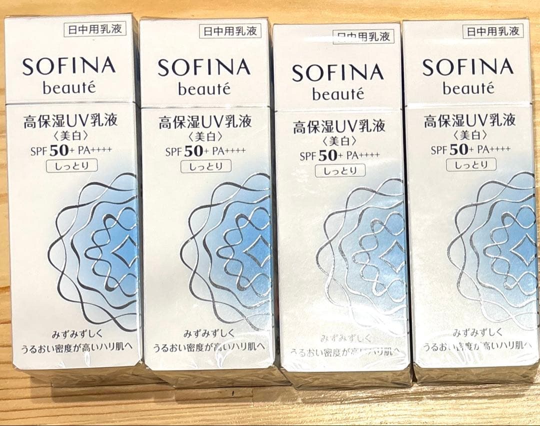 花王 ソフィーナボーテ 高保湿UV乳液しっとり(美白)30g×4点