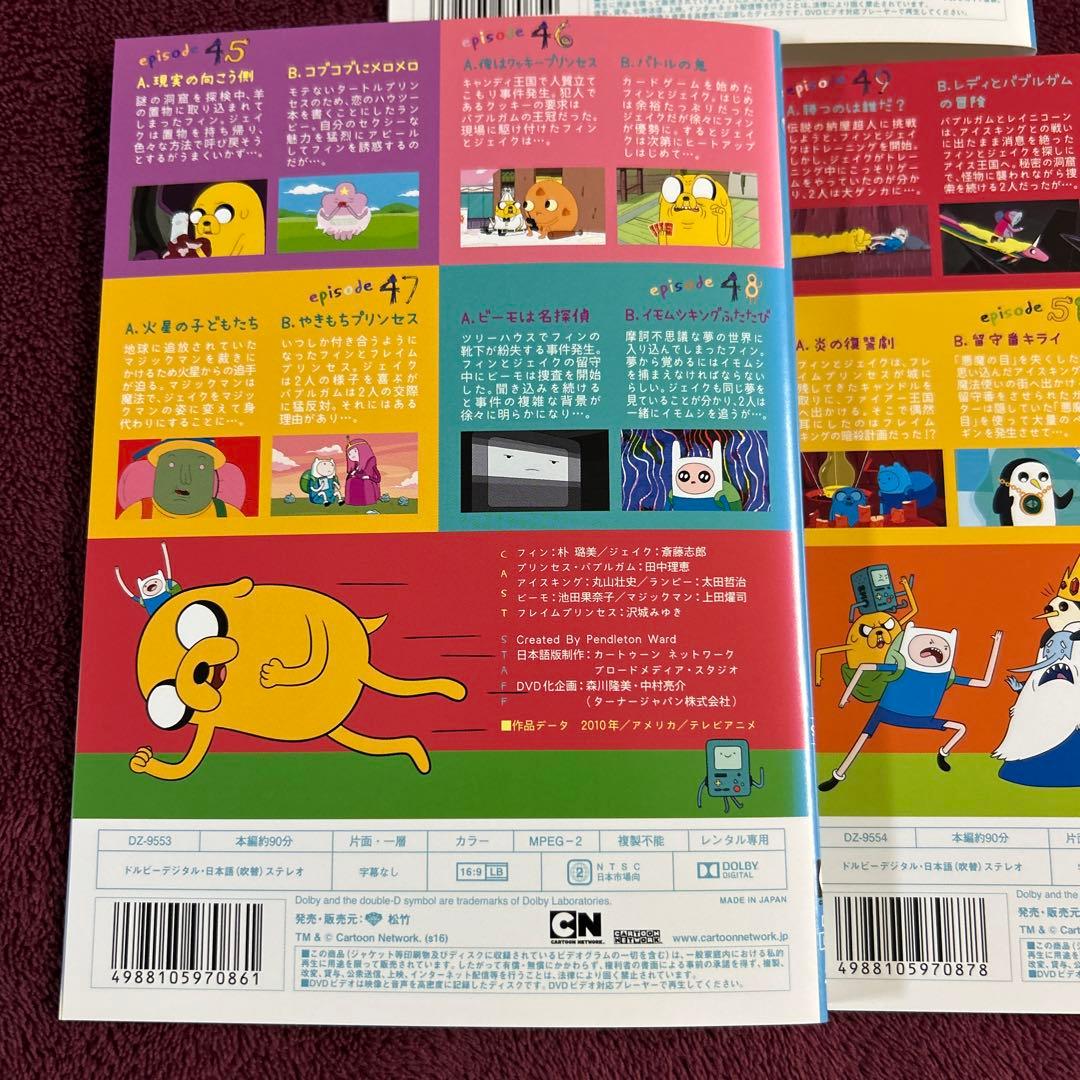 アドベンチャータイム　シーズン4 DVD 3枚セット