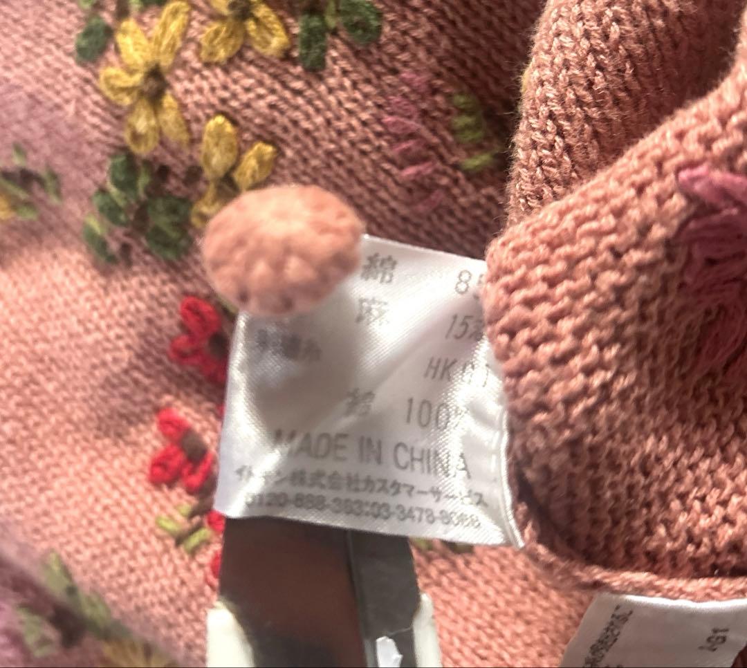 ◆Sybilla シビラ コットン リネン 花柄刺繍 カーディガン ピンク M