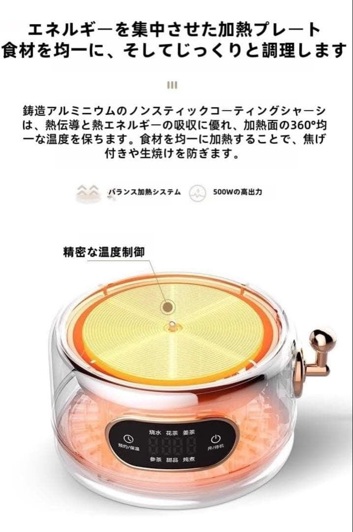 電気ケトル 養生ポット 1.2L 大容量 耐熱 ガラスケトル