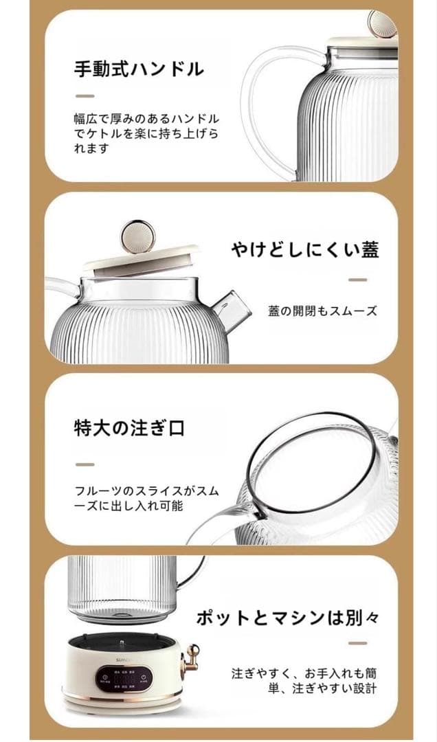 電気ケトル 養生ポット 1.2L 大容量 耐熱 ガラスケトル