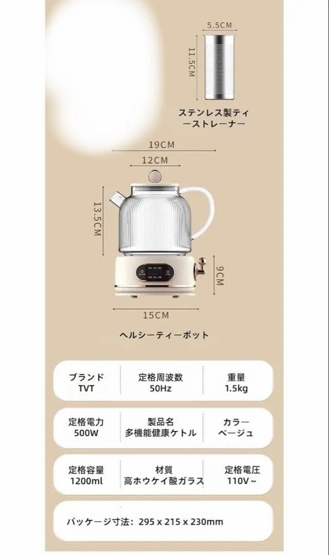 電気ケトル 養生ポット 1.2L 大容量 耐熱 ガラスケトル
