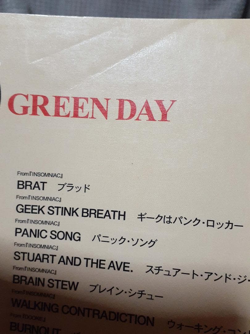 GREEN DAY コンプリート・ベスト バンドスコア グリーンデイ 良品