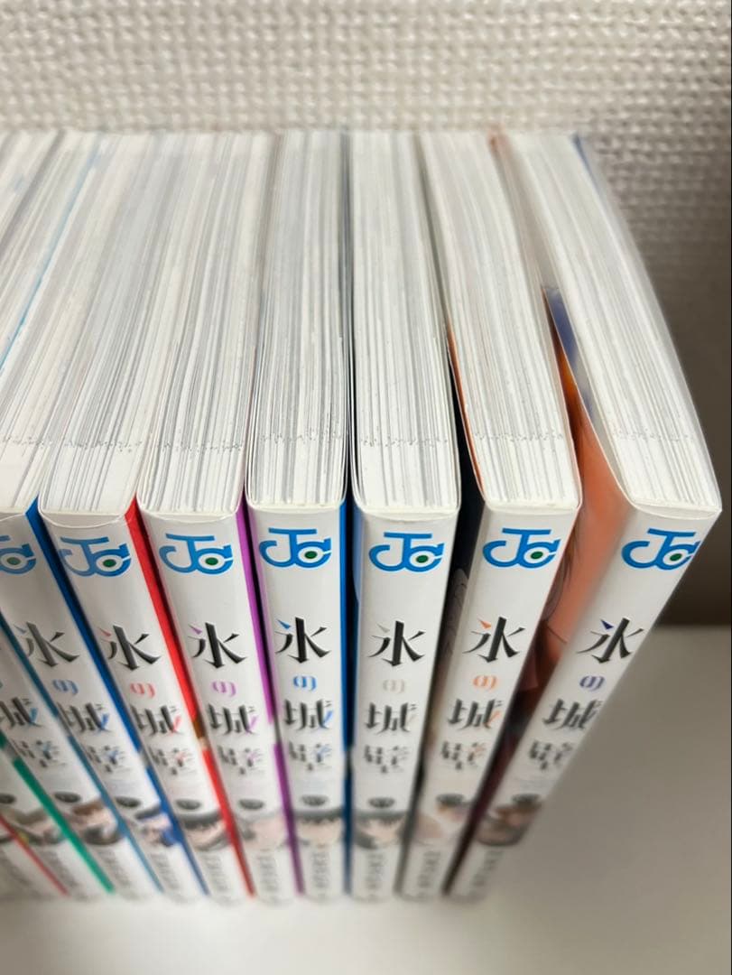 氷の城 全13巻セット