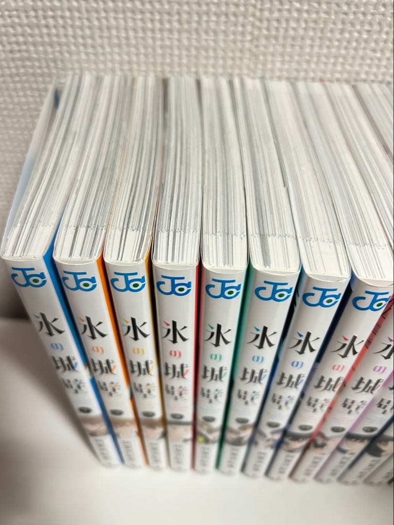 氷の城 全13巻セット