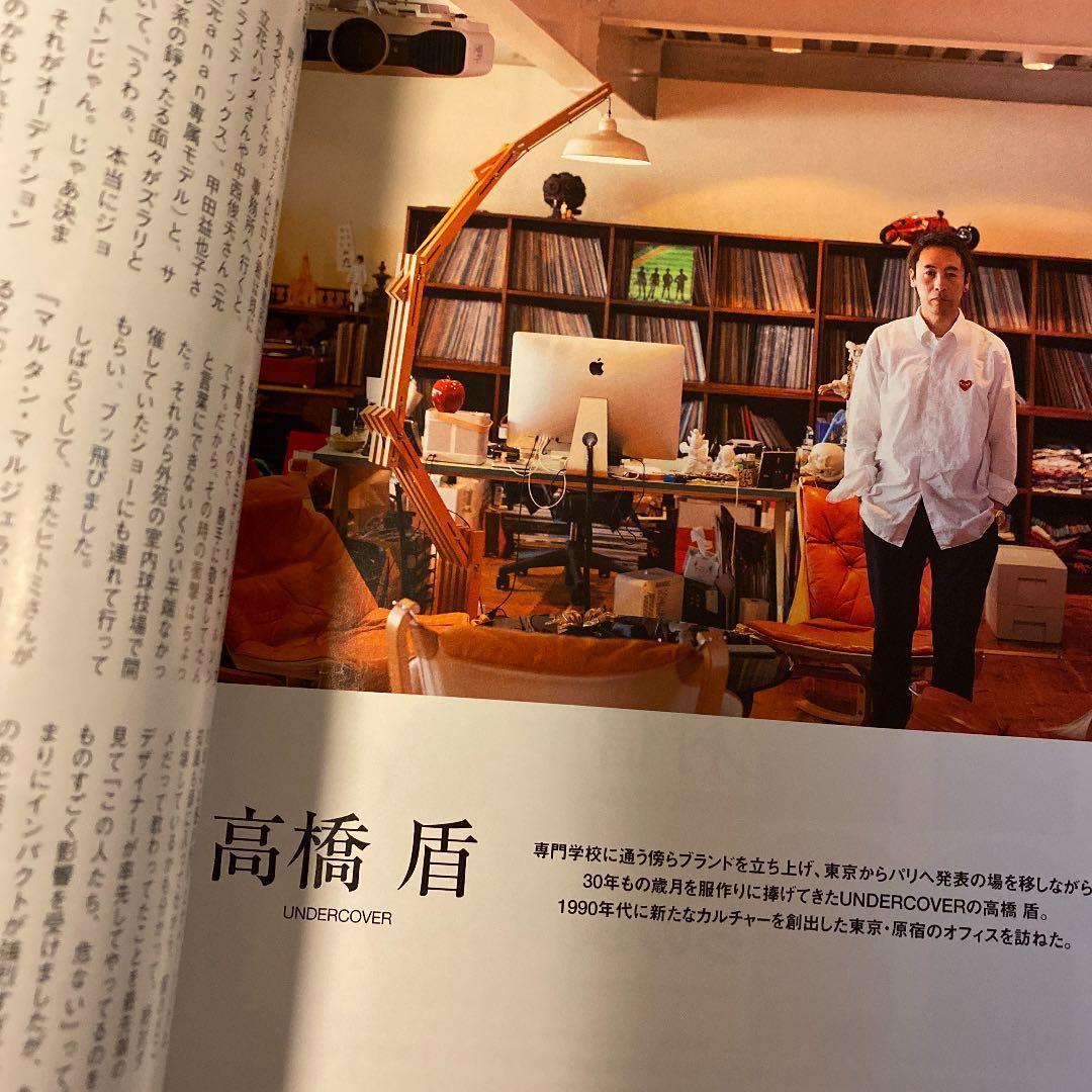 人気品！ SENSE センス 2020年 6月 木村拓哉 野口強 NIGO 本