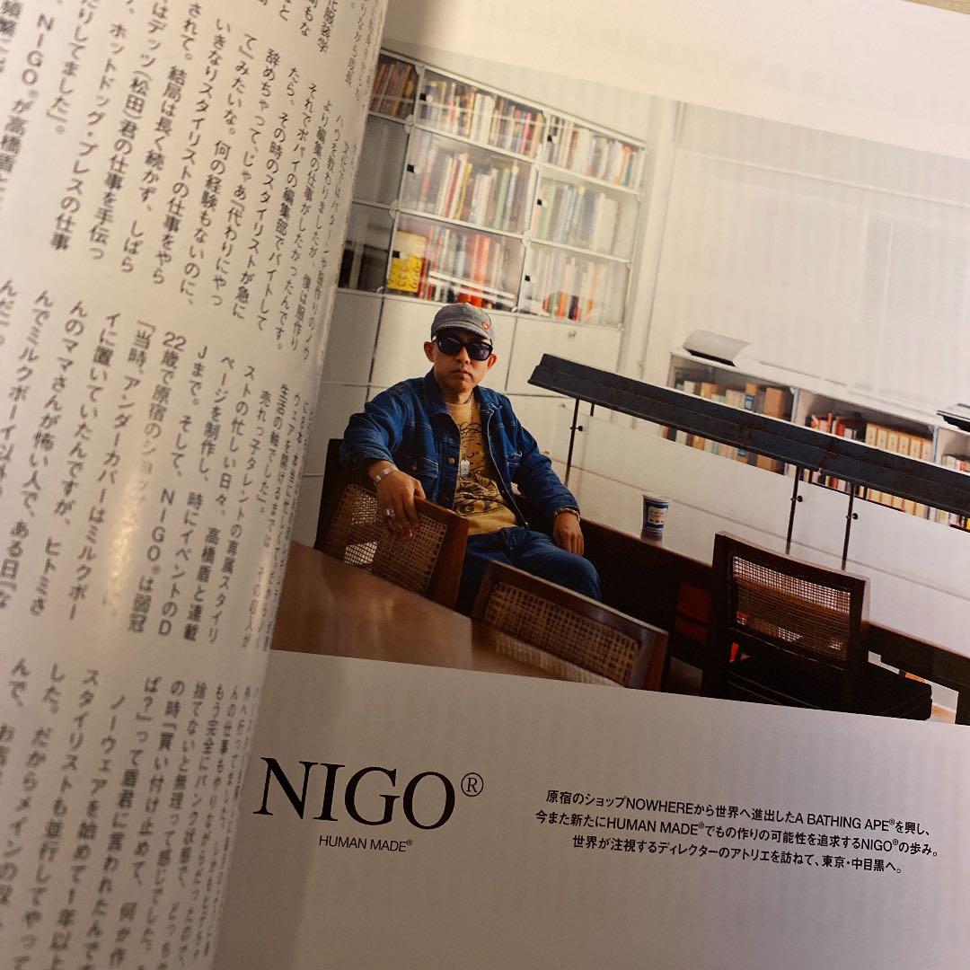 人気品！ SENSE センス 2020年 6月 木村拓哉 野口強 NIGO 本