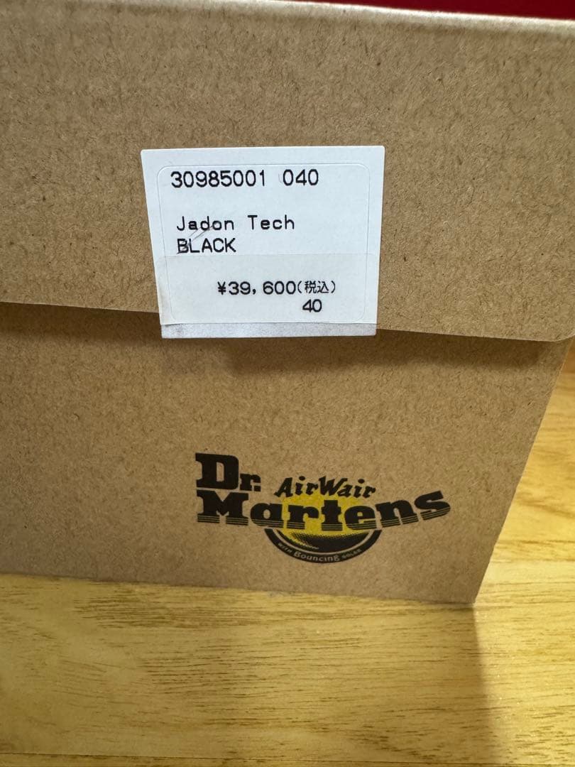 Dr. Martens Jadon Tech 8 ホール ブーツ