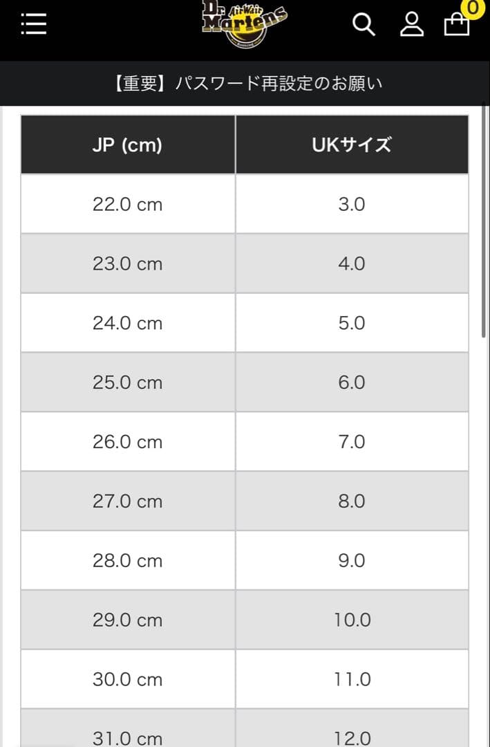 Dr. Martens Jadon Tech 8 ホール ブーツ