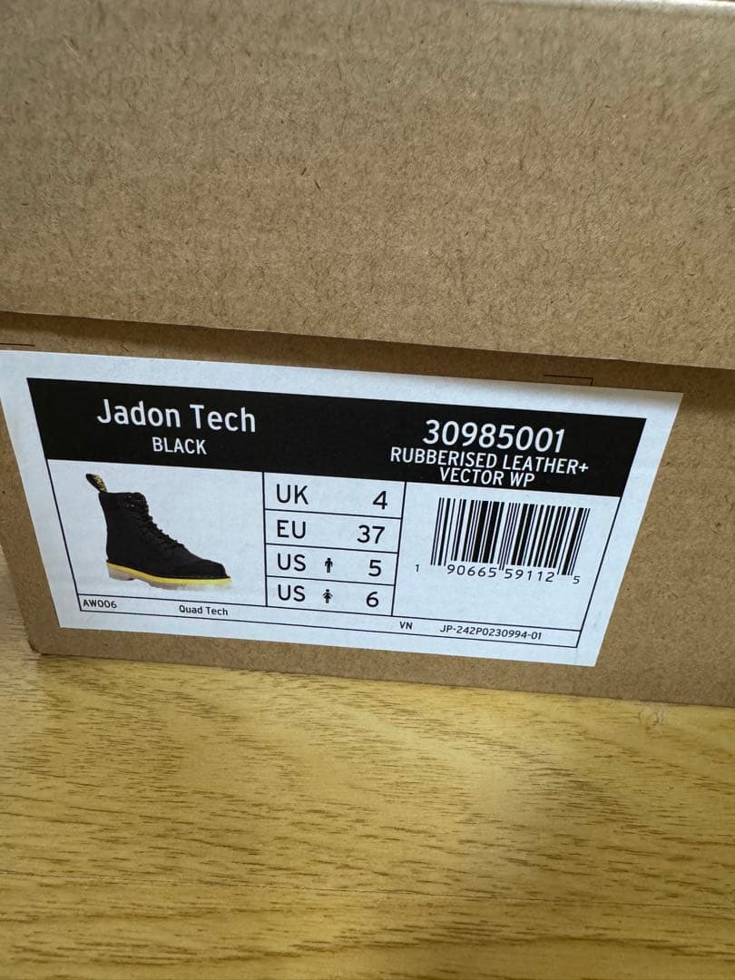 Dr. Martens Jadon Tech 8 ホール ブーツ