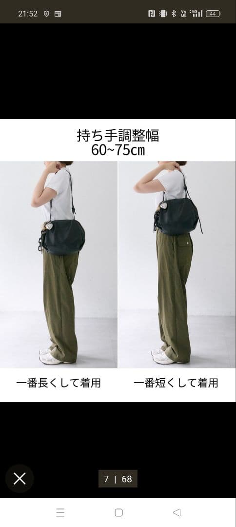 【新品未使用】ear PAPILLONNER コロンボストン アイボリー