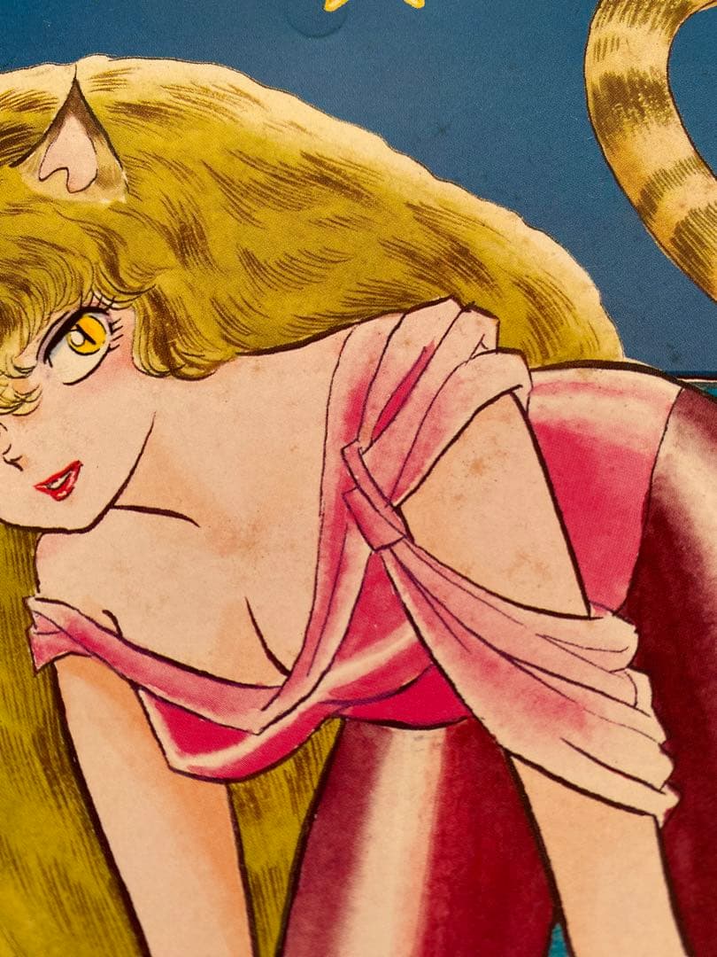 高橋留美子イラスト集4点セット