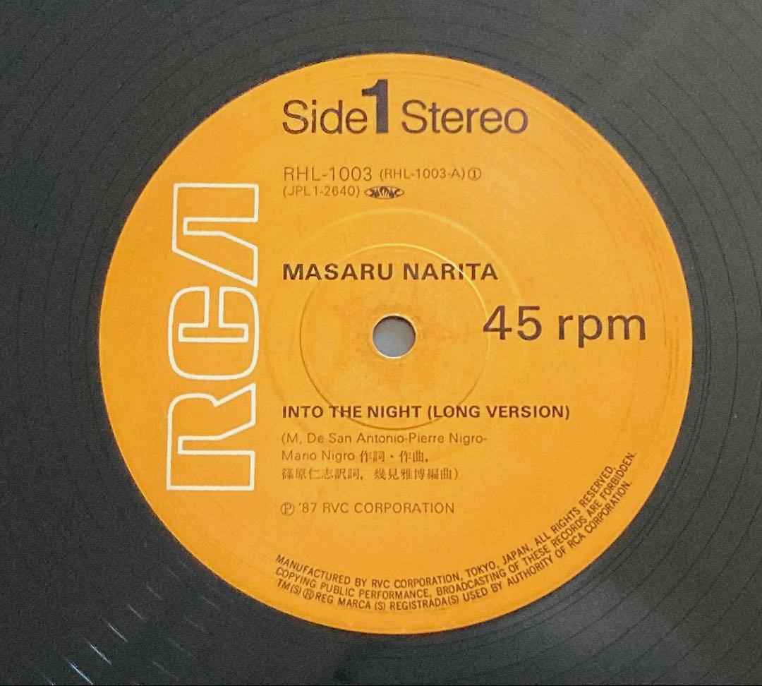 成田勝Intno The Night45rpm MAHARAJA12 お宝発見！
