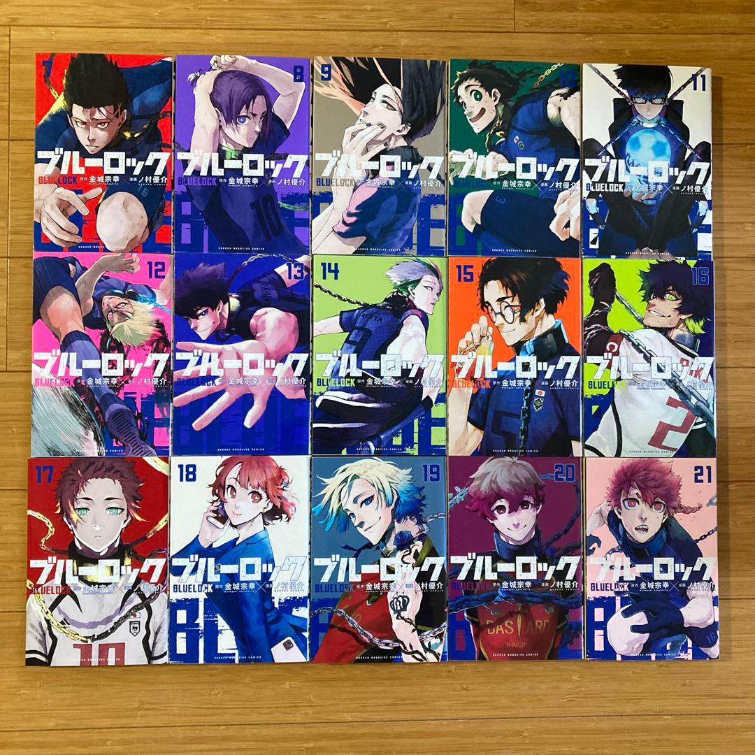 ブルーロック 7巻〜 37巻 31冊セット