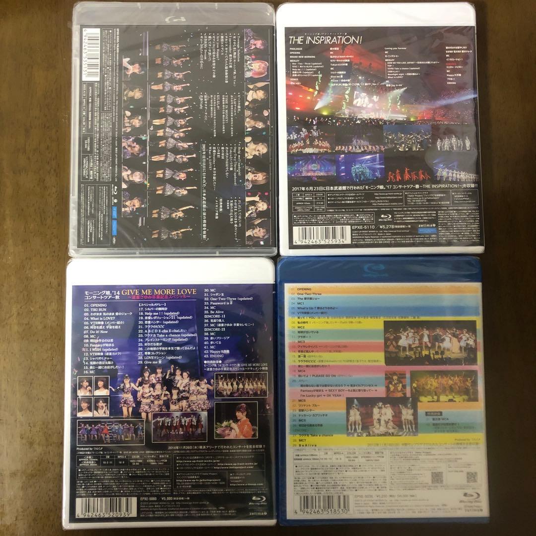 モーニング娘。 ライブ Blu-ray 新品 4枚セット