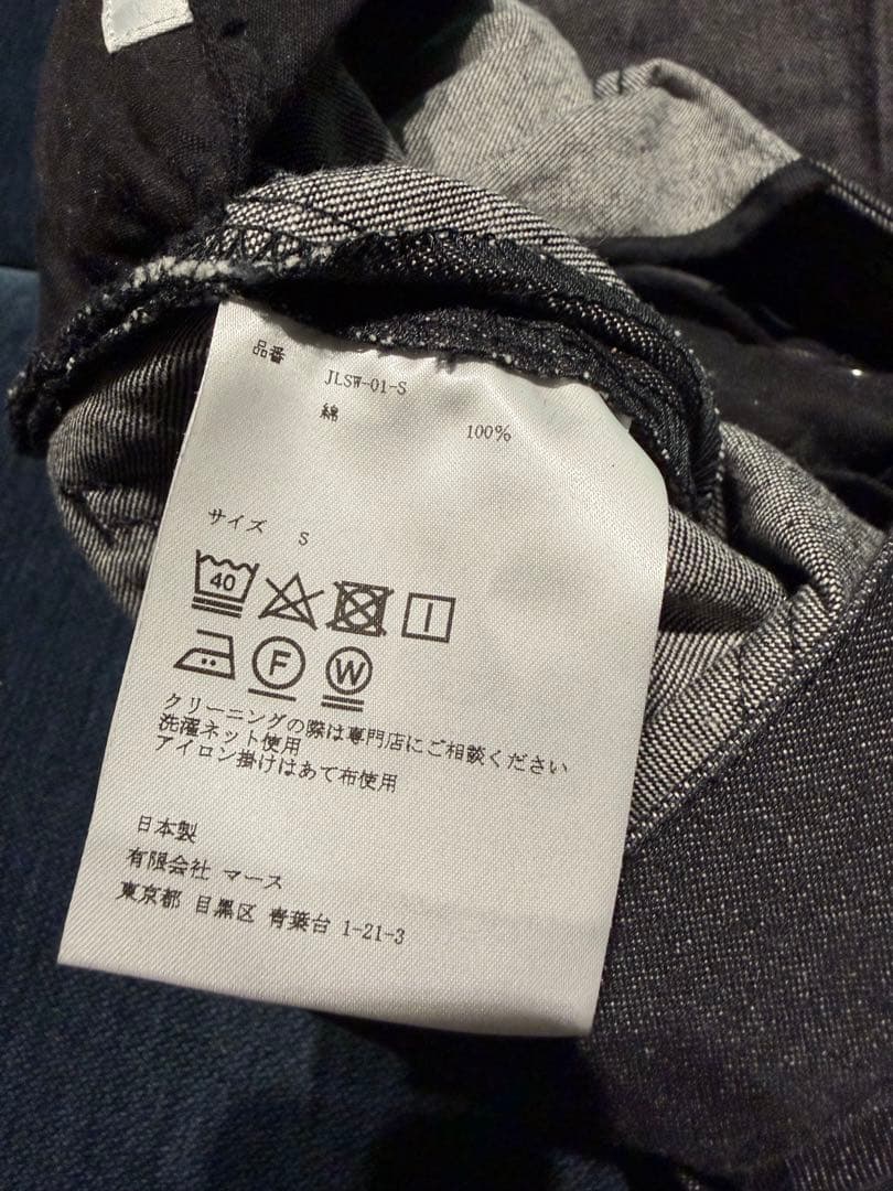 JOHN LAWRENCE SULLIVAN ワイドレッグデニム S 美品