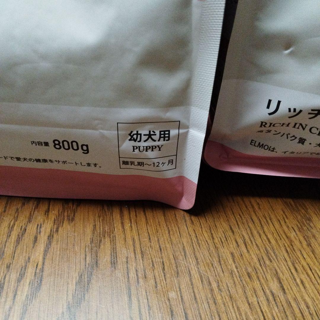 【新品】ELMO 幼犬用 ドッグフード 800g✕3 & 3kg✕2