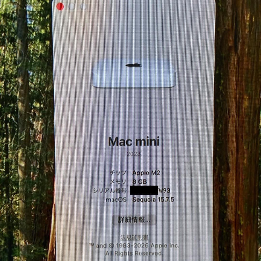 D*様 Apple M2 Mac mini 2023年モデル ／ 8GB 256