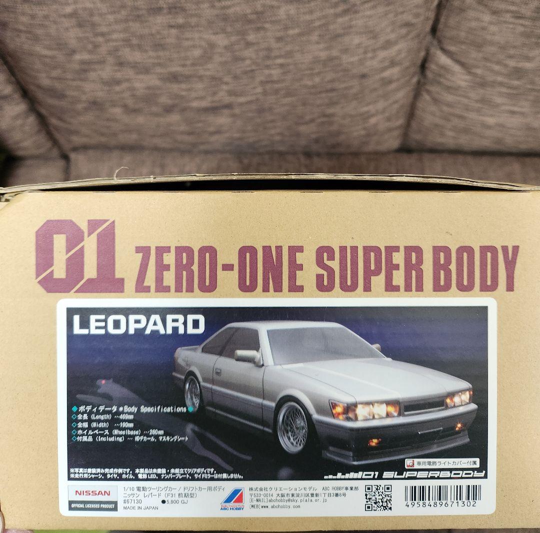 ラジコンボディ ABC HOBBY 01 ZERO-ONE ニッサン レパード