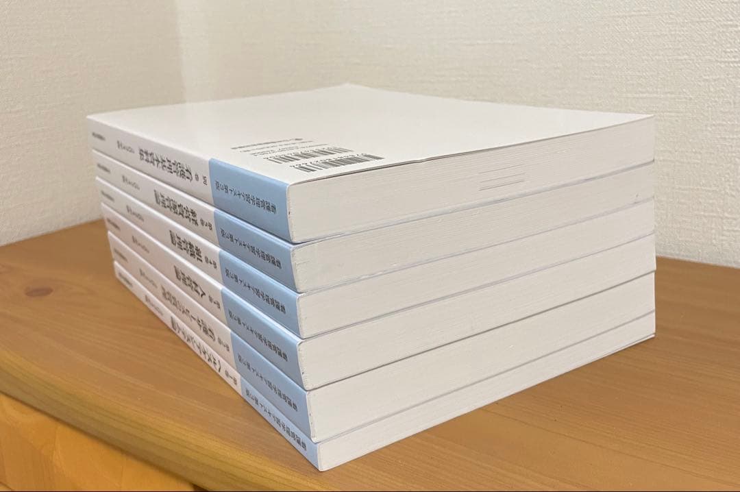 看護管理学習テキスト 2024年版　全巻セット