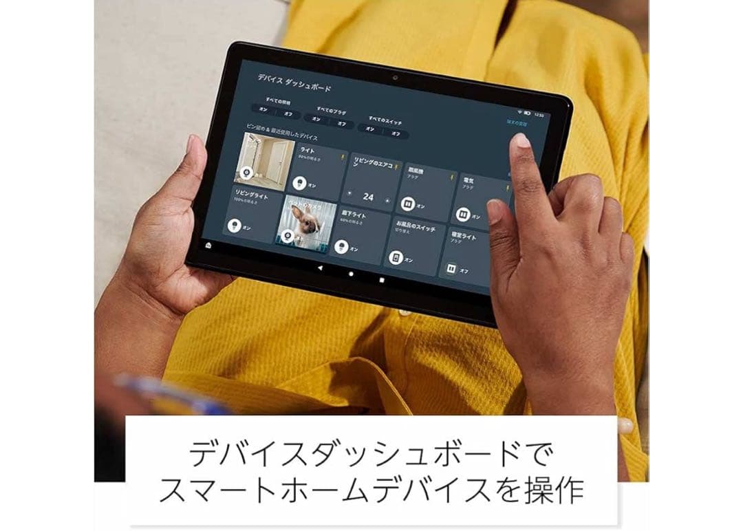 美品 第11世代 Fire HD 10 タブレット 32GB デニム