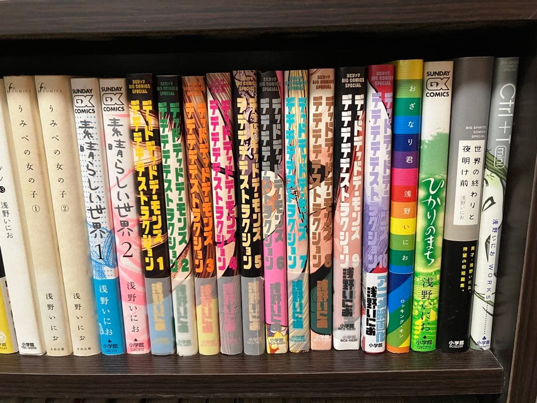 浅野いにお 作品集(漫画全巻セット)