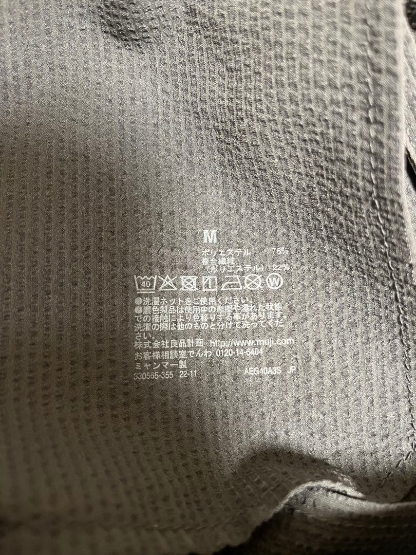 無印良品　セットアップ　シアサッカー