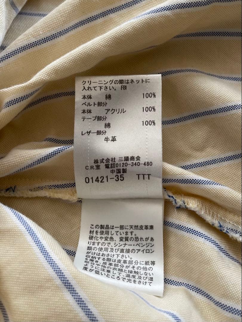 美品✨ バーバリー ストライプ シャツ ワンピース ホースロゴ 刺繍 フリル
