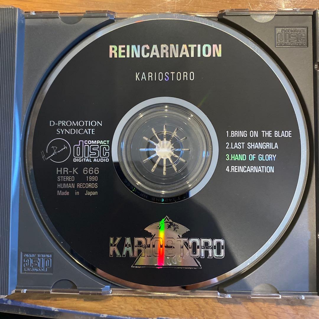Kariostoro Reincarnation CD ジャパメタ メタル レア