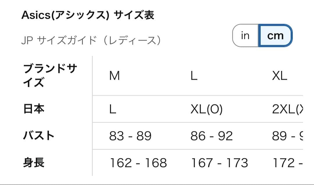 asics ブラック 裏起毛　レディース　ジャージ上下セット