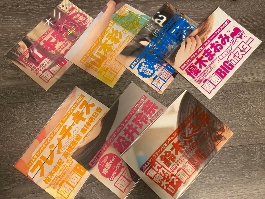 ヤングチャンピオン付録アイドルグラビアポスター37枚