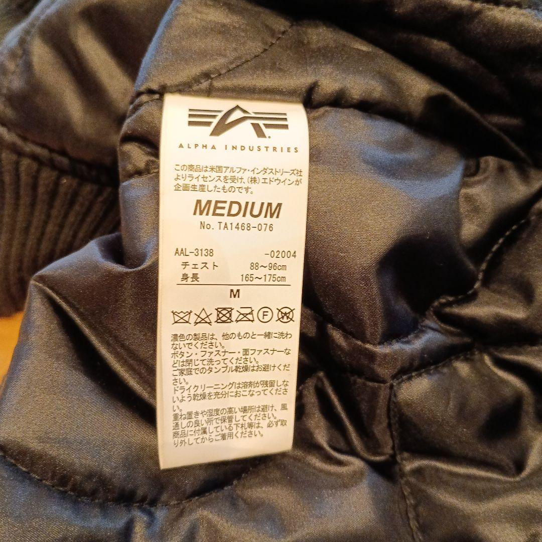 弥*衛様 ALPHA INDUSTRIES フーデッドリブジャケット サイズM