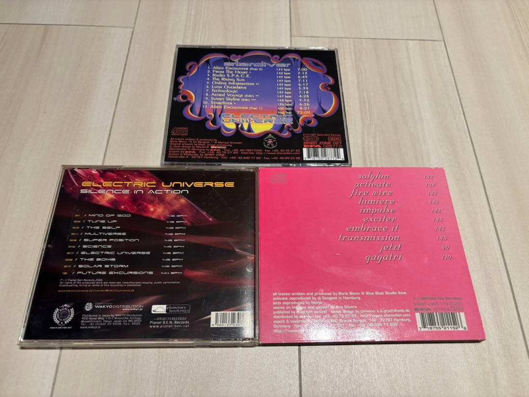 激レア⭐︎electric universe 3枚セット　ゴアトランス歴史的名盤