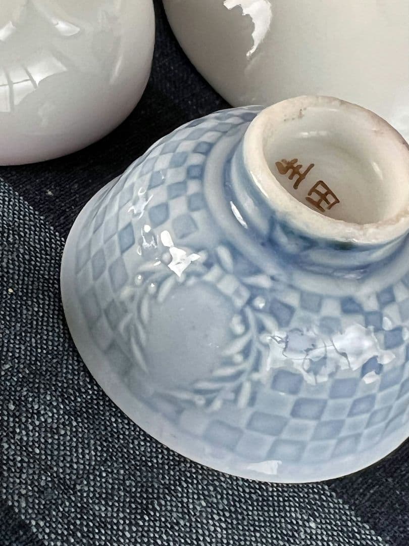 軍杯16客！軍盃 猪口 酒器 軍隊 戦争 骨董品 古道具 アンティーク