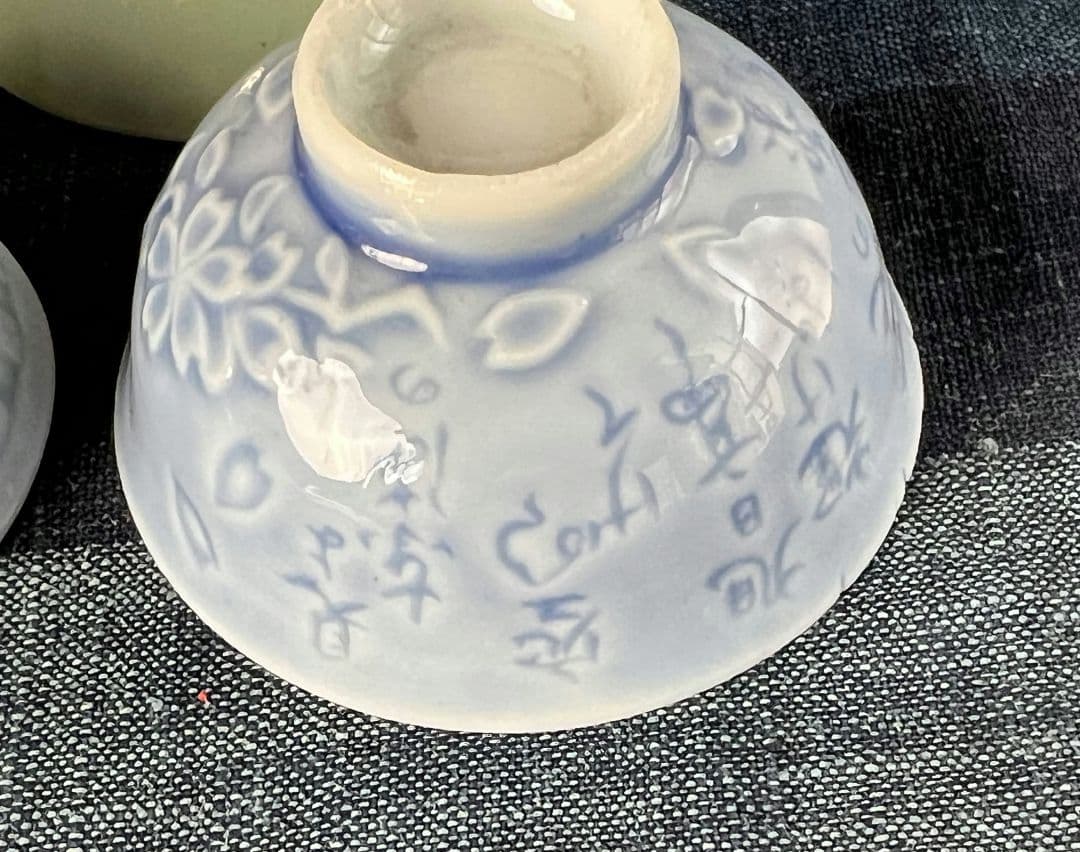 軍杯16客！軍盃 猪口 酒器 軍隊 戦争 骨董品 古道具 アンティーク