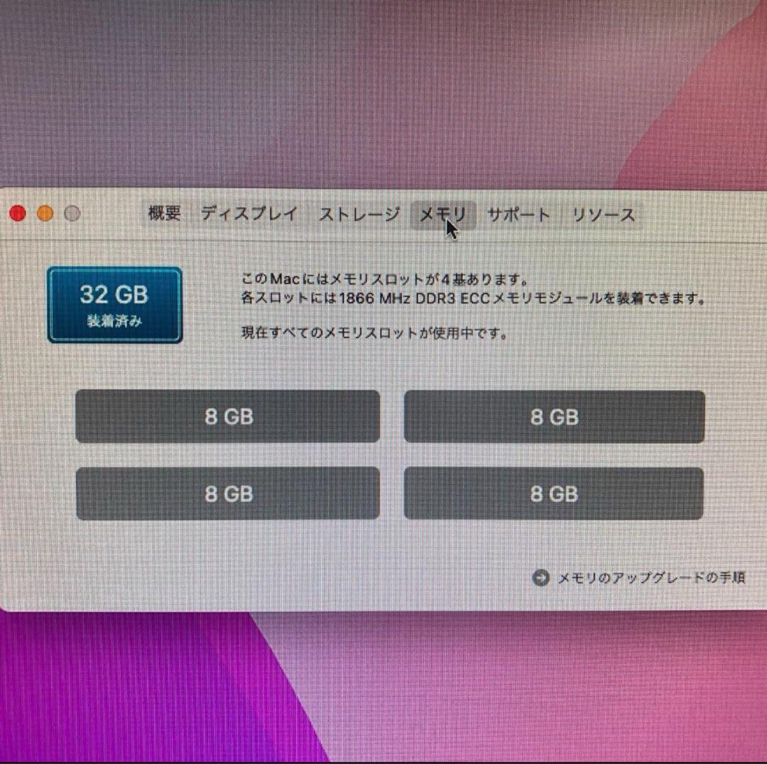 Mac Pro 2013 8コアXeon メモリ32GB SSD 512GB