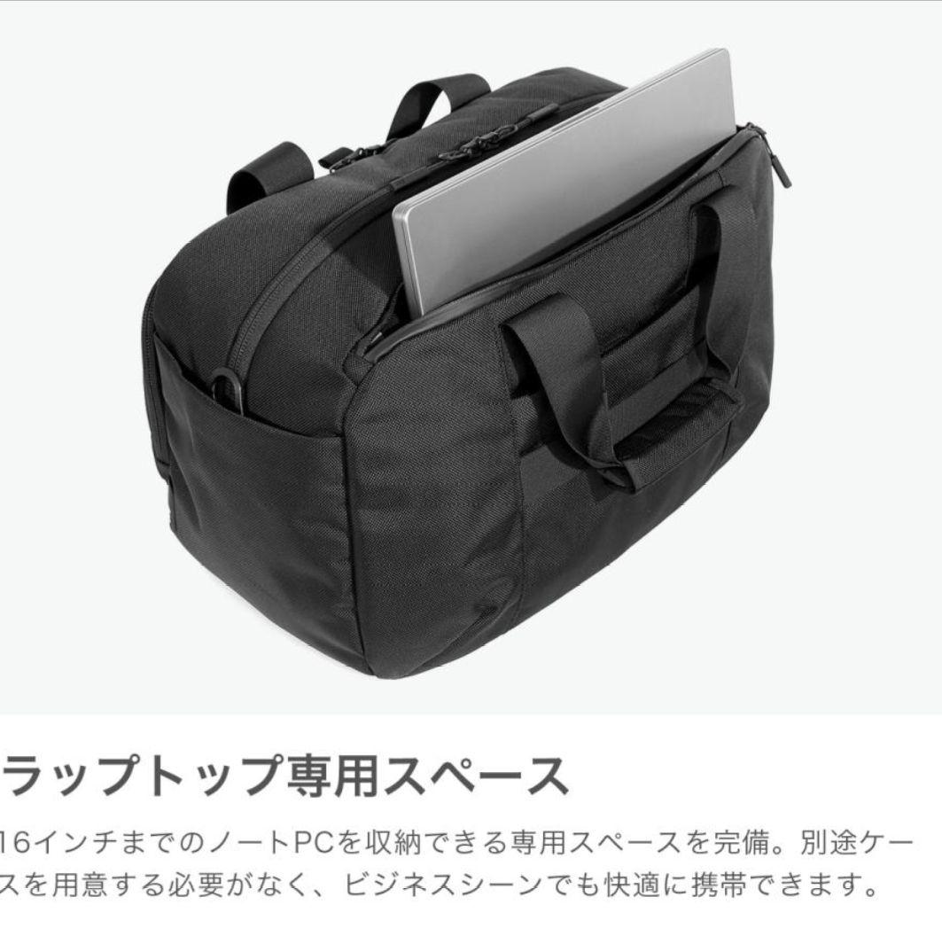 Aer Travel Weekender キャリーオン仕様　ジム　スポーツバッグ