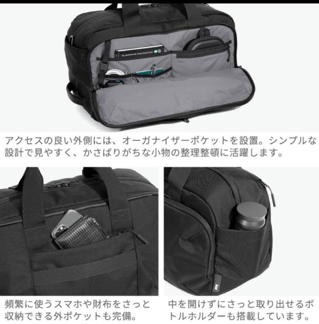 Aer Travel Weekender キャリーオン仕様　ジム　スポーツバッグ
