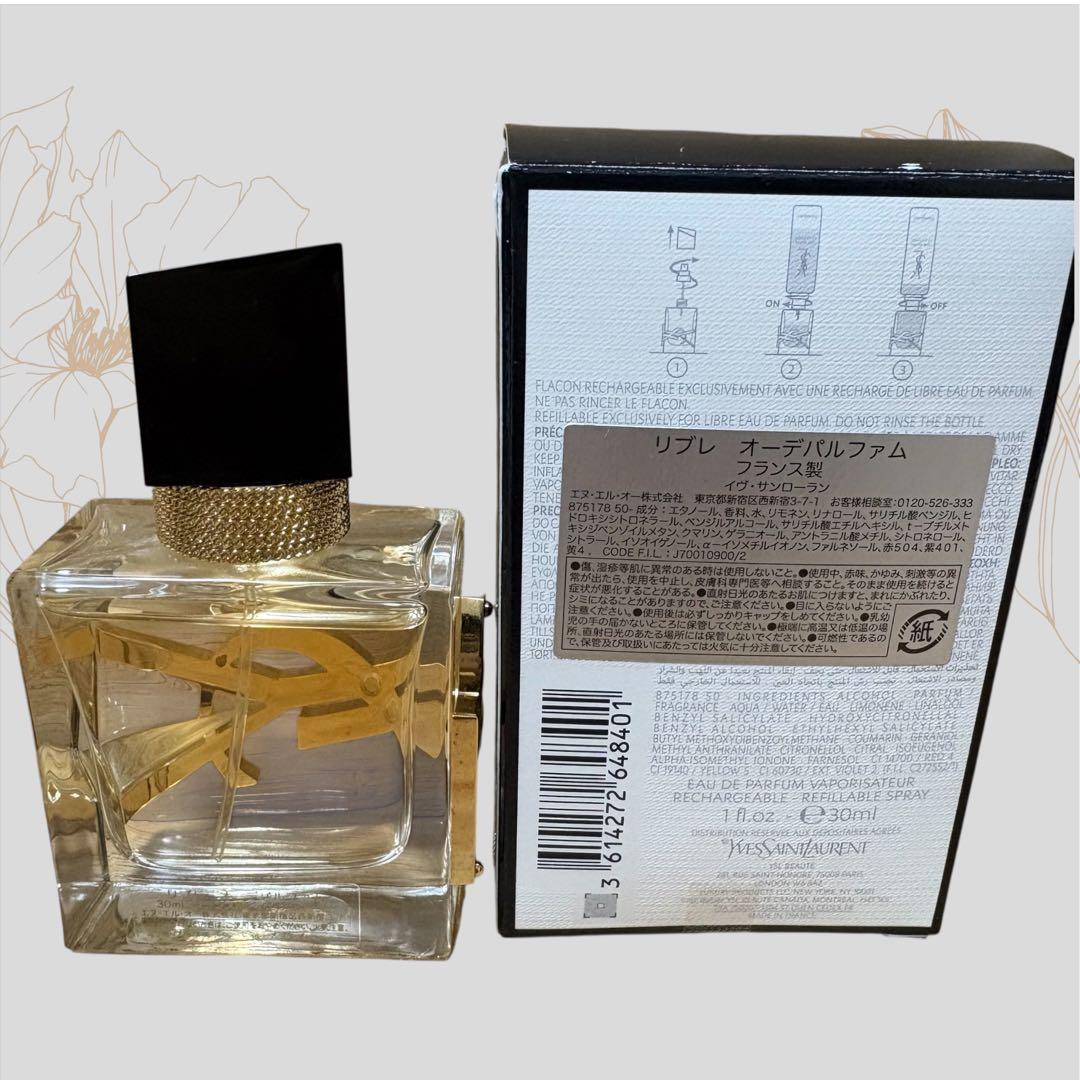 イヴサンローラン リブレ YSL EDP 30ml 残量9割 箱付き