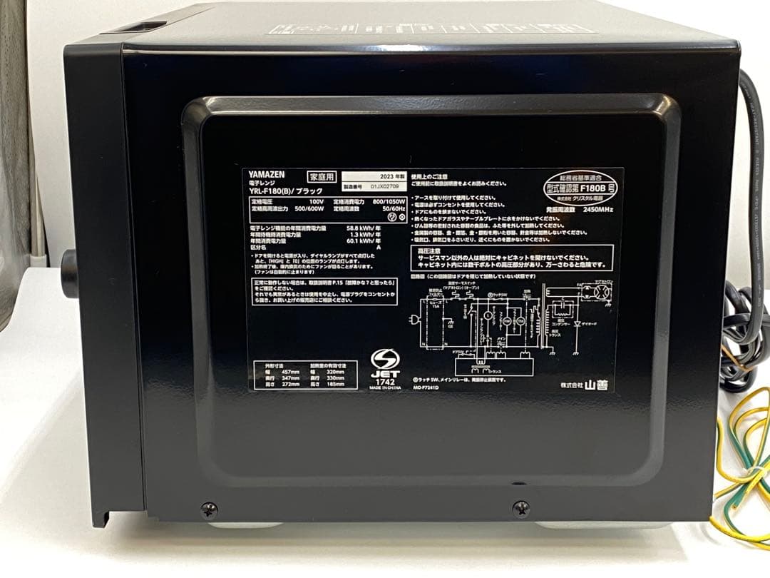 YAMAZEN ヤマゼン 電子レンジ 18L YRL-F180（B）2023年製