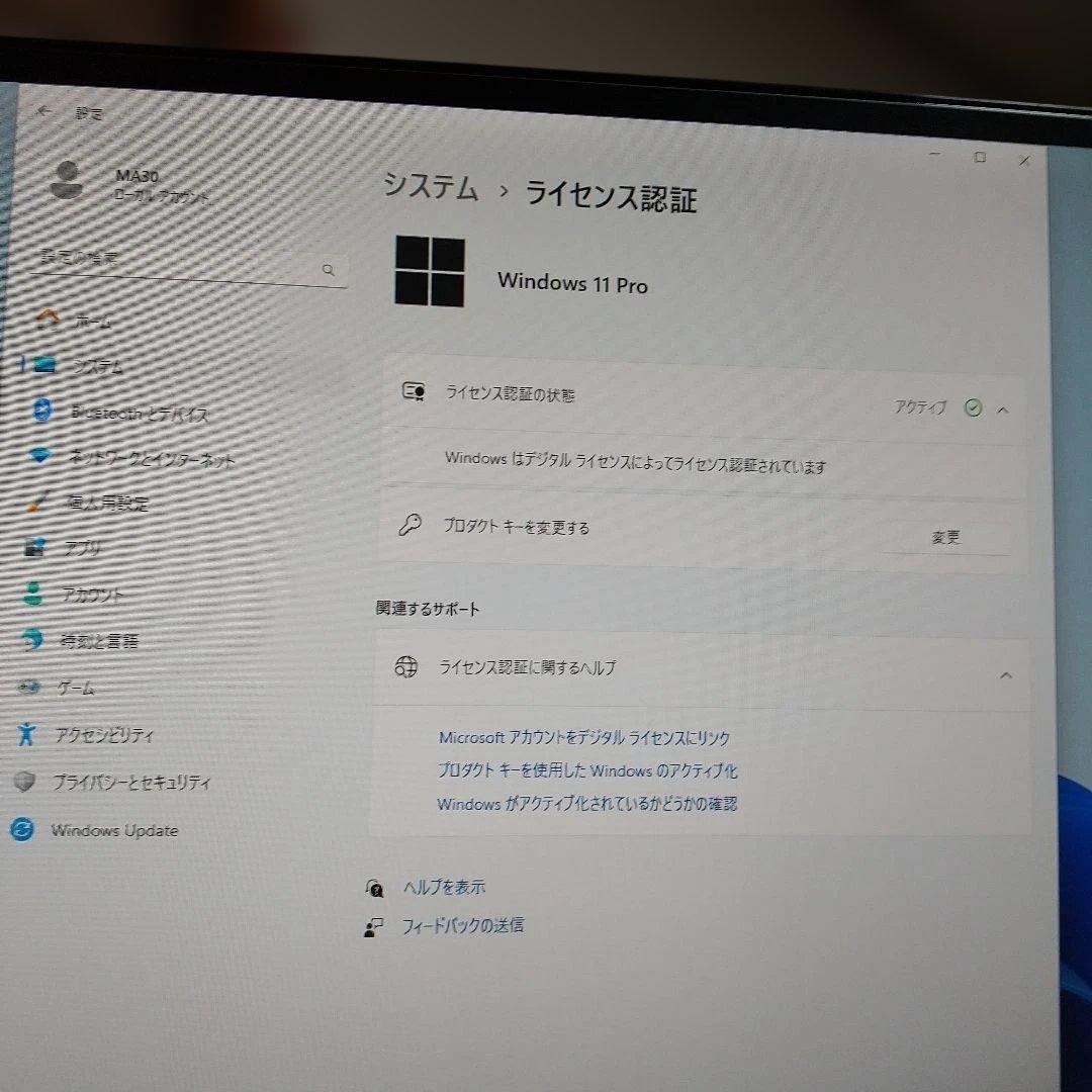 NEC Mate MY30AA　WIN11中古良品PC　HDMI可能 即使用可