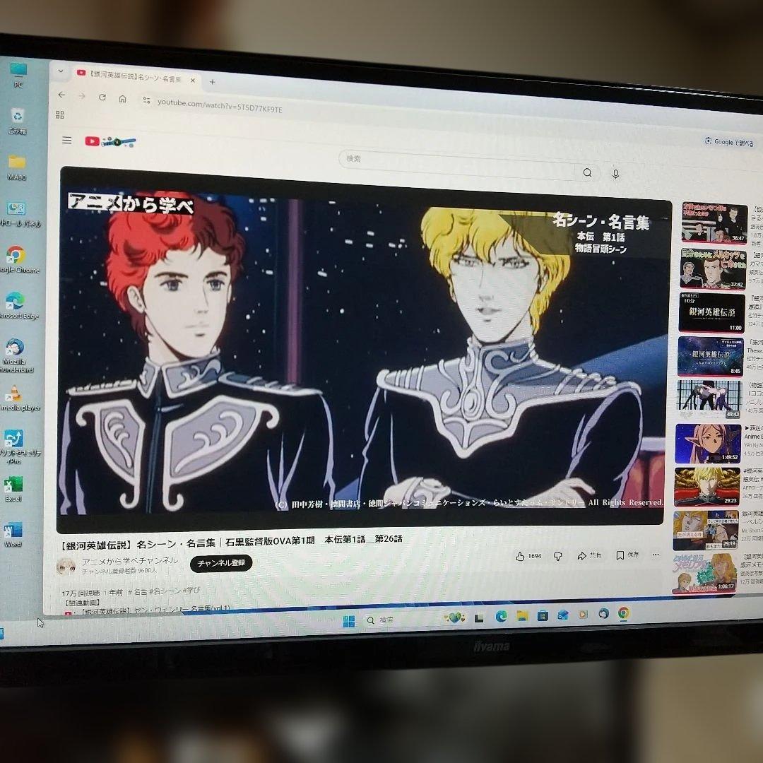 NEC Mate MY30AA　WIN11中古良品PC　HDMI可能 即使用可