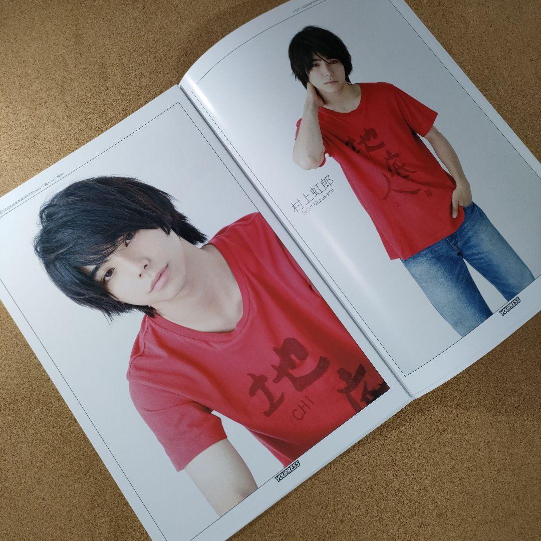 1冊丸ごとドラマ「あの日見た花の名前を僕達はまだ知らない。」SE（特別版）
