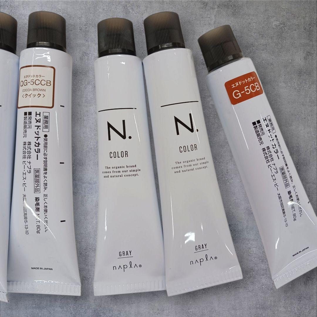 23本まとめて☆ナプラ　エヌドットカラー　染毛剤　カラーリング剤　80g