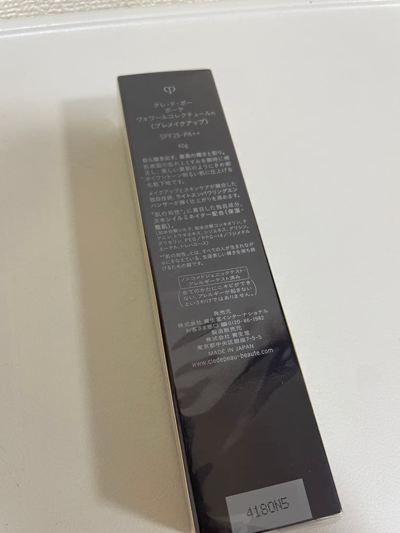新品未使用　クレドポーボーテ　ヴォワールコレクチュールn