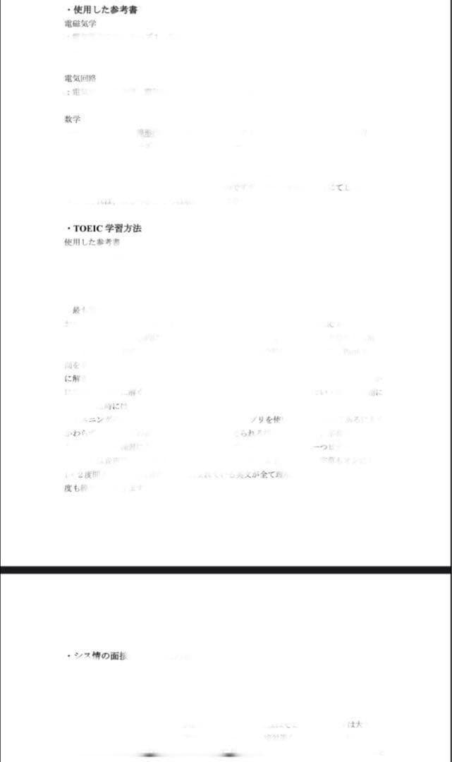 九州大学院 システム情報科学府 21年分過去問解答案