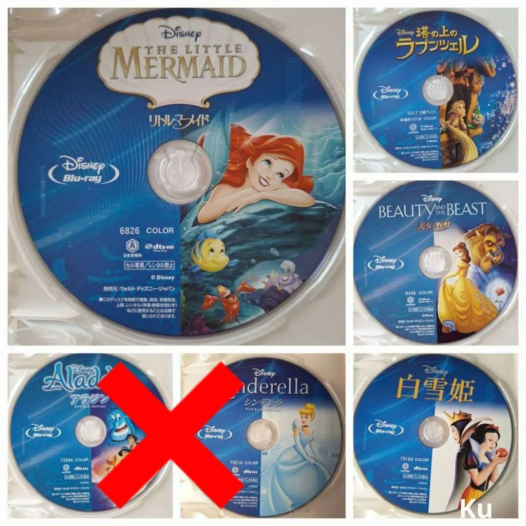 【未使用】ディズニー　プリンセス・6セット(正規ケース+Blu-rayのみ)❗