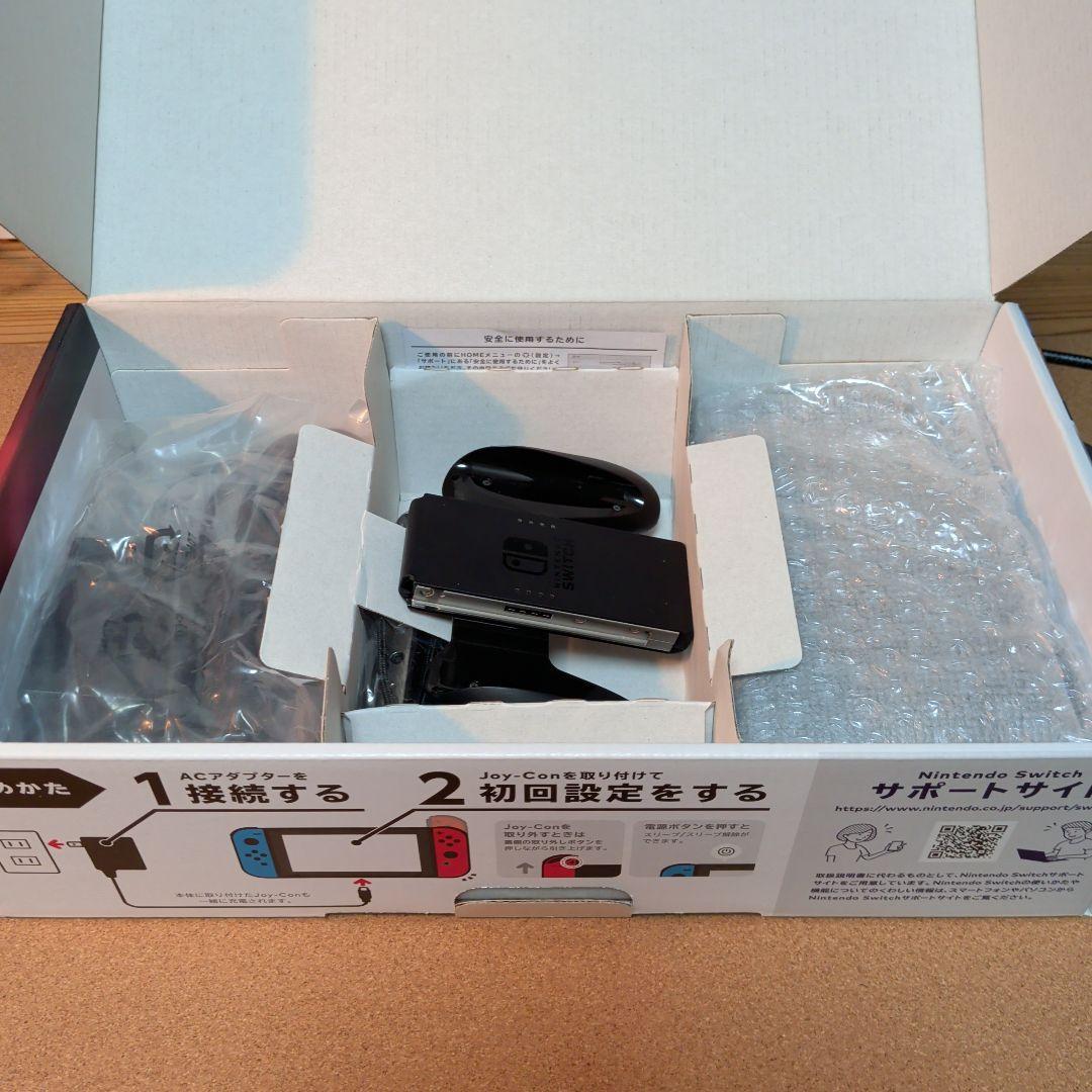 中古 オマケ付き Nintendo Switch 本体 青/黄 Joy-Con