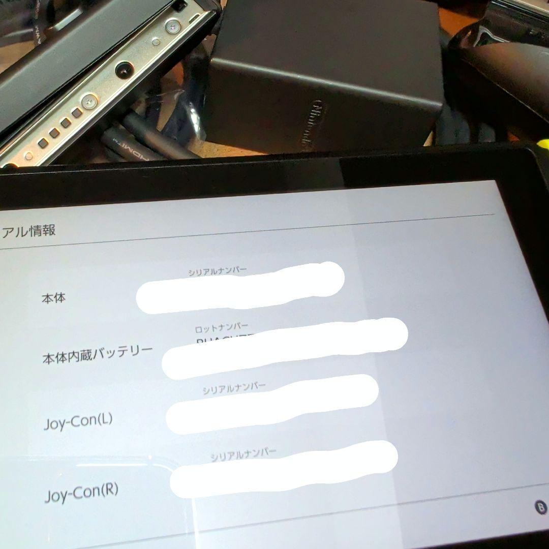 中古 オマケ付き Nintendo Switch 本体 青/黄 Joy-Con